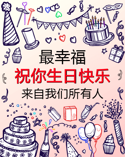 Sketch Party Moments Sketch Party Moments